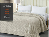 Покрывало Romance GH VE велюровое стеганое 240*260 / ТД Текстиль Покрывало Romance GH VE велюровое стеганое 240*260 / ТД Текстиль