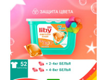 Капсулы для стирки 3 в 1 Color для цветного белья 52 шт / Liby