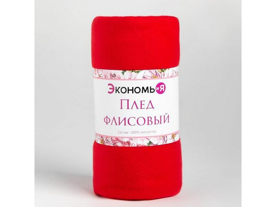 Плед 3528537 красный флисовый 130*150 / Экономь и Я