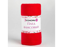 Плед 3528537 красный флисовый 130*150 / Экономь и Я