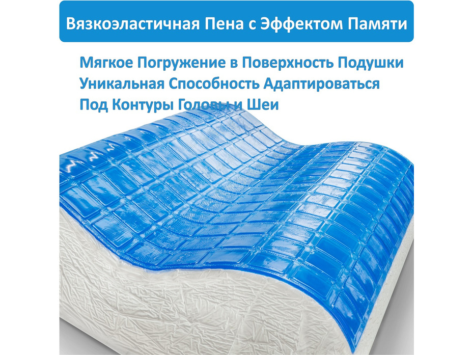 Подушка Memory Foam Support чехол бамбук 30*50 / Espera