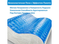 Подушка Memory Foam Support чехол бамбук 30*50 / Espera