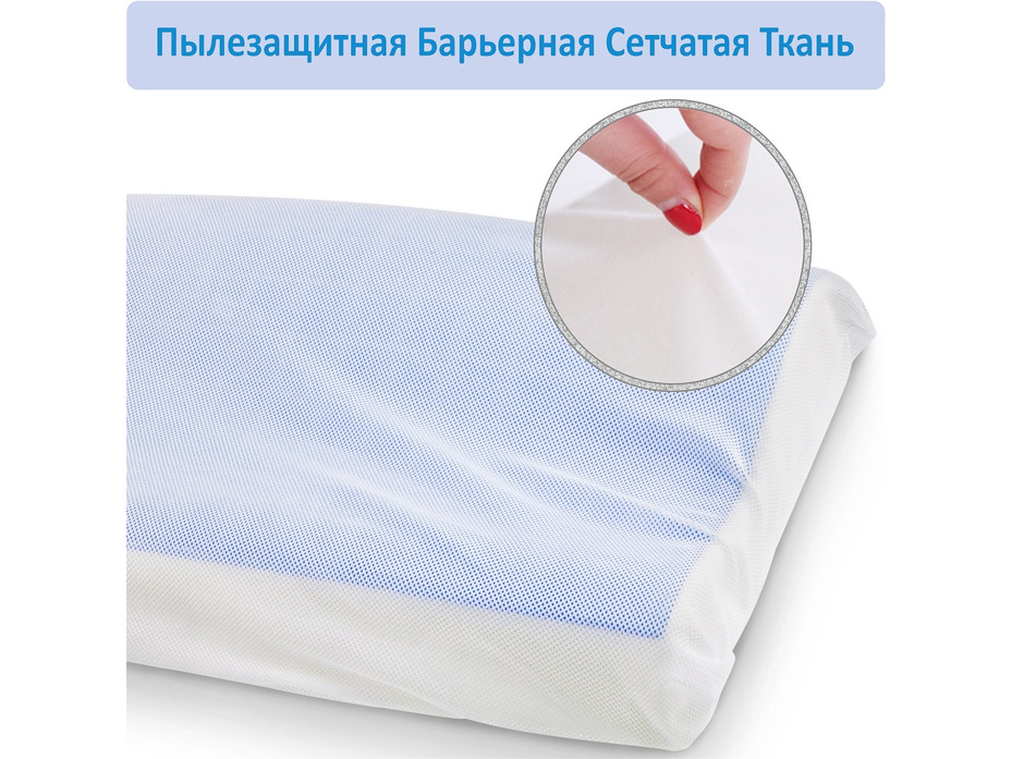 Подушка Memory Foam Support чехол бамбук 30*50 / Espera