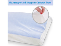 Подушка Memory Foam Support чехол бамбук 30*50 / Espera
