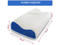 Подушка Memory Foam Support чехол бамбук 30*50 / Espera