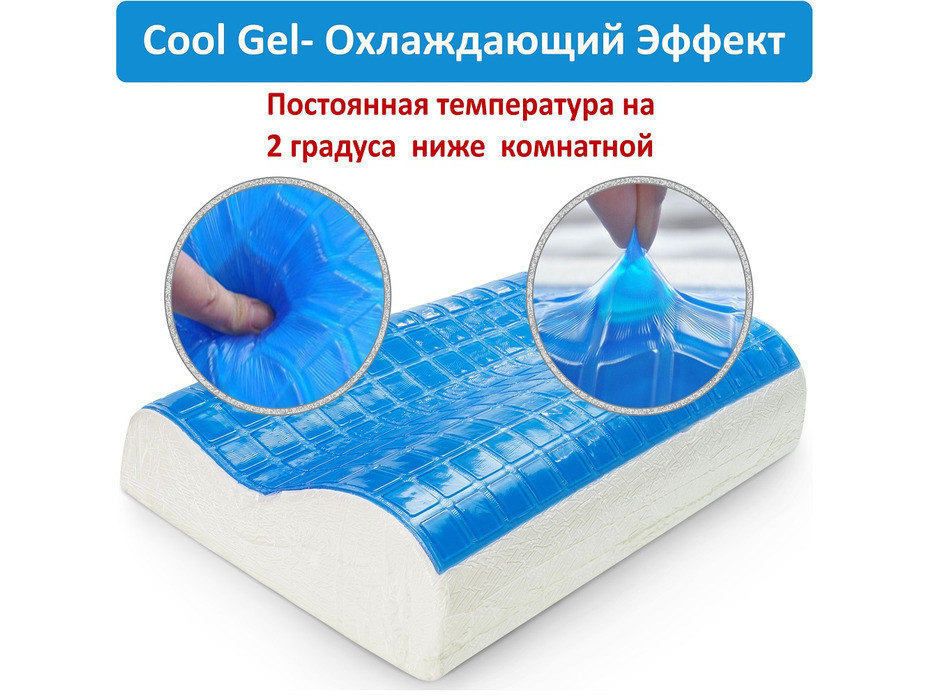Подушка Memory Foam Support чехол бамбук 30*50 / Espera
