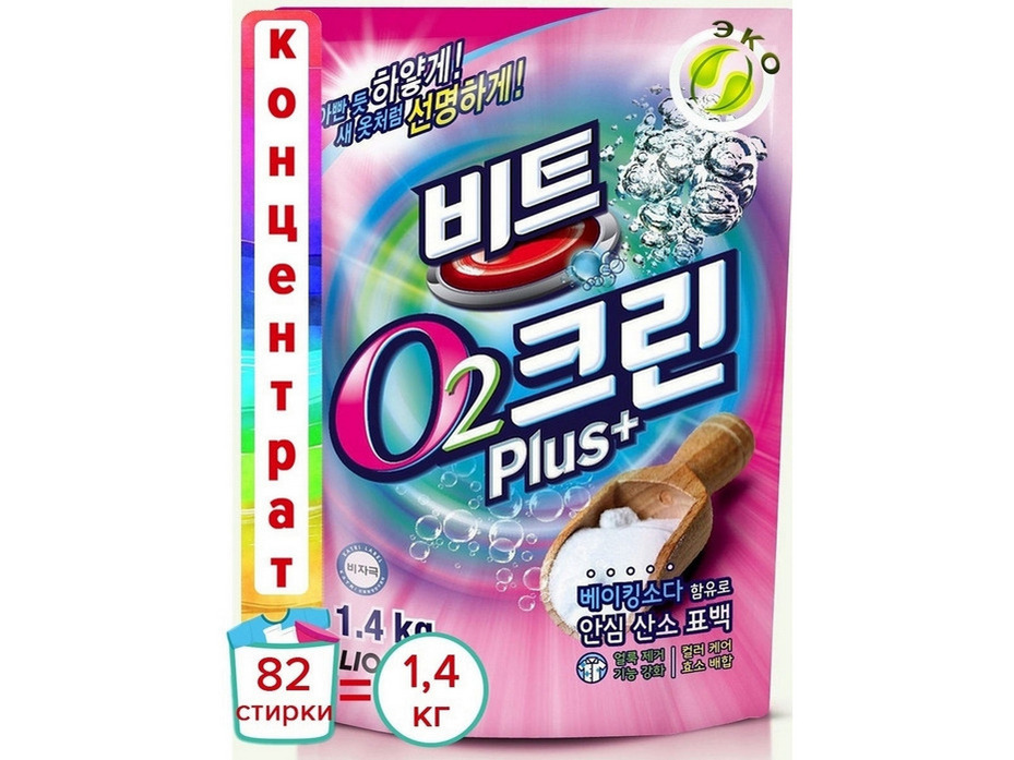 Кислородный отбеливатель Clean plus, 1400 гр / Lion