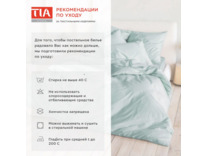 Постельное белье 213 kl-506 сатин Евро / Tia Постельное белье 213 kl-506 сатин Евро / Tia