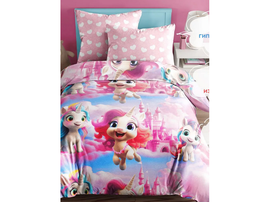 Постельное белье 500186 (24) Мир единорожек поплин 1,5 сп / Василиса
