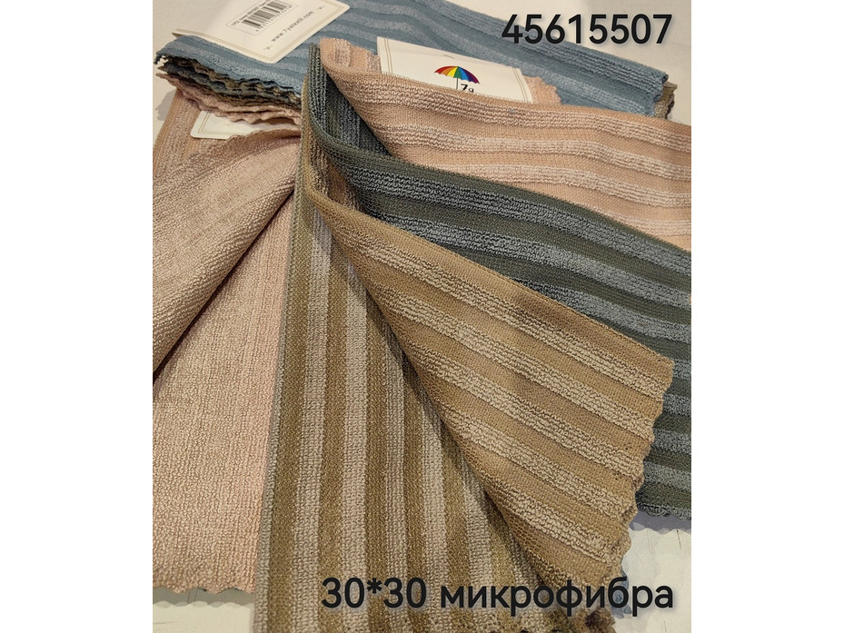 Набор салфеток 45615507 Страйп микрофибра (30*30, 5 шт) / 7-я
