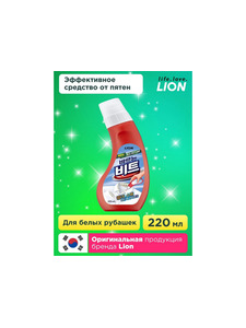 Средство для удаления пятен с воротничнов и манжет Beat, 220 мл / Lion