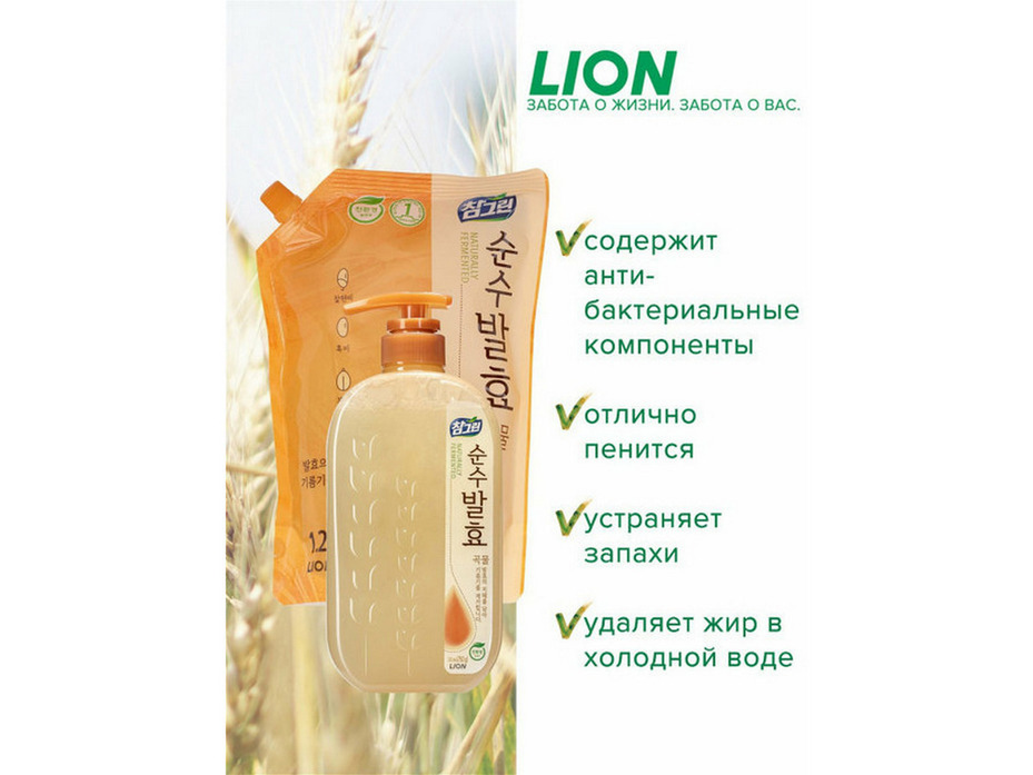 Средство для мытья посуды, овощей и фруктов Chamgreen 5 злаков флакон-дозатор 720 мл / lion Средство для мытья посуды, овощей и фруктов Chamgreen 5 злаков флакон-дозатор 720 мл / lion