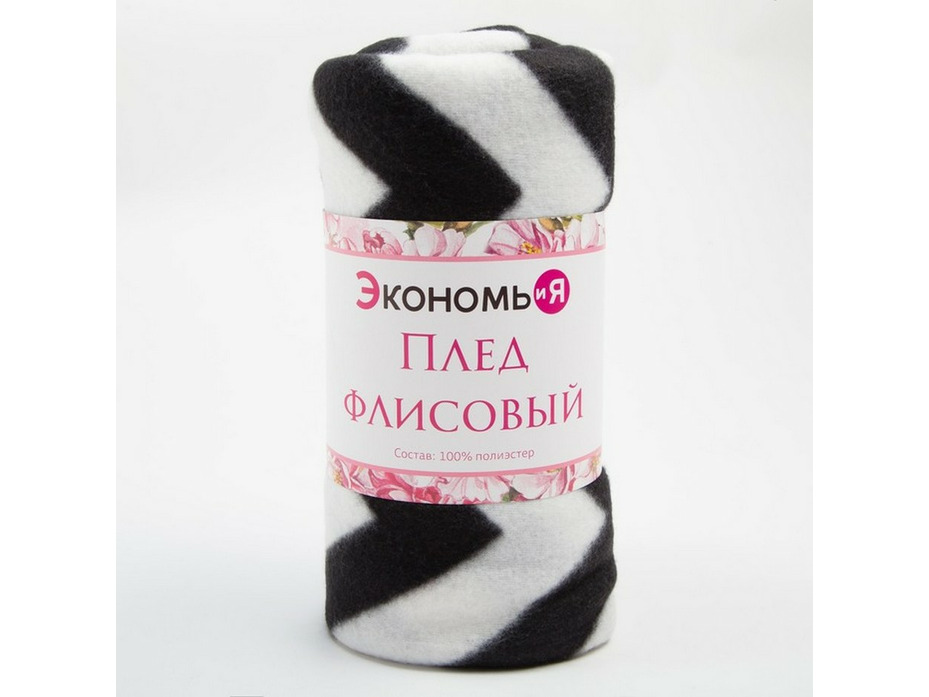 Плед 7449139 зигзаг флисовый 130*150 / Экономь и Я