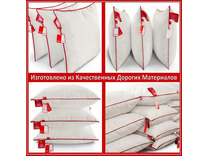 Подушка Comfort ЕС-56 чехол тик 70*70 / Espera