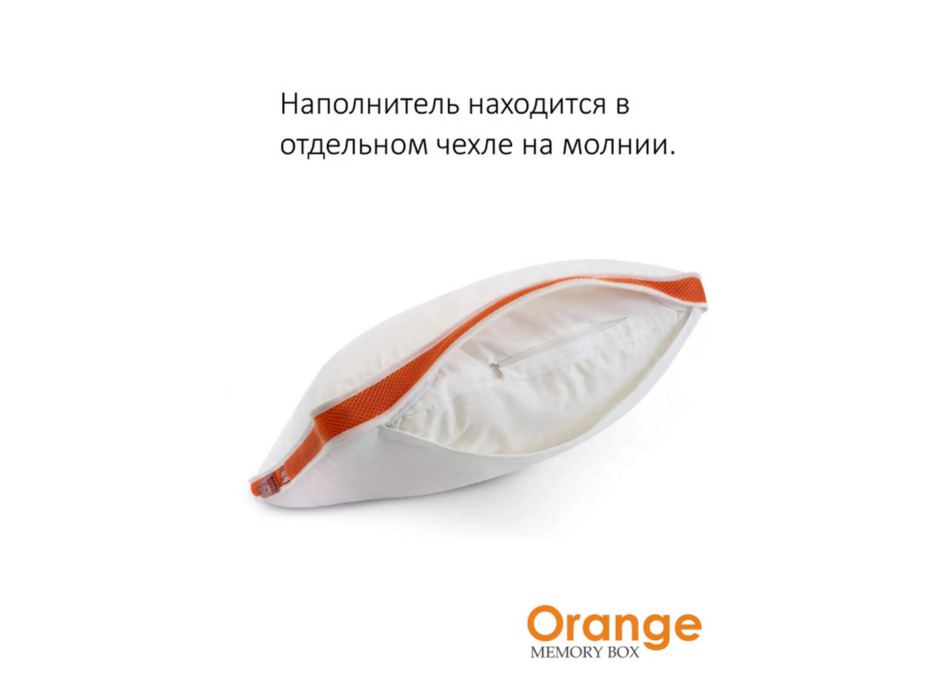 Подушка Orang Memory Box Мb-5414 50*70 / Espera
