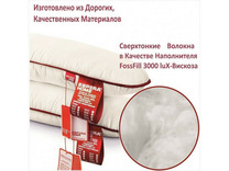 Подушка Boomerang Standart ЕС-5300 чехол тик 65*65*25 / Espera Подушка Boomerang Standart ЕС-5300 чехол тик 65*65*25 / Espera