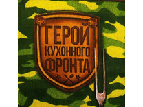 Полотенце 2785592 Генерал кухни рогожка 35*60 / Доляна