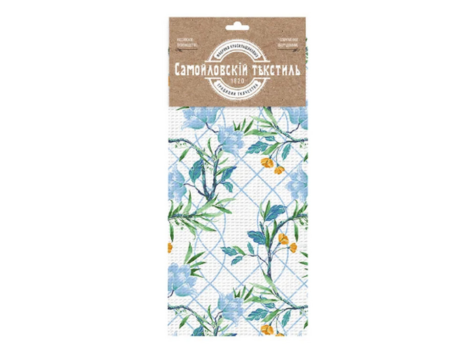 Полотенце 780880 Квезаль 1 вафельное 40*70 / Нордтекс