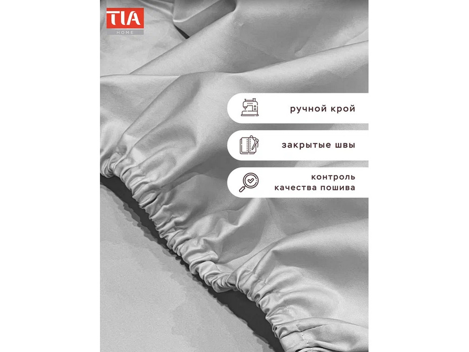 Простыня на резинке 213KL-105 Светло-серый сатин 120*200 / Tia