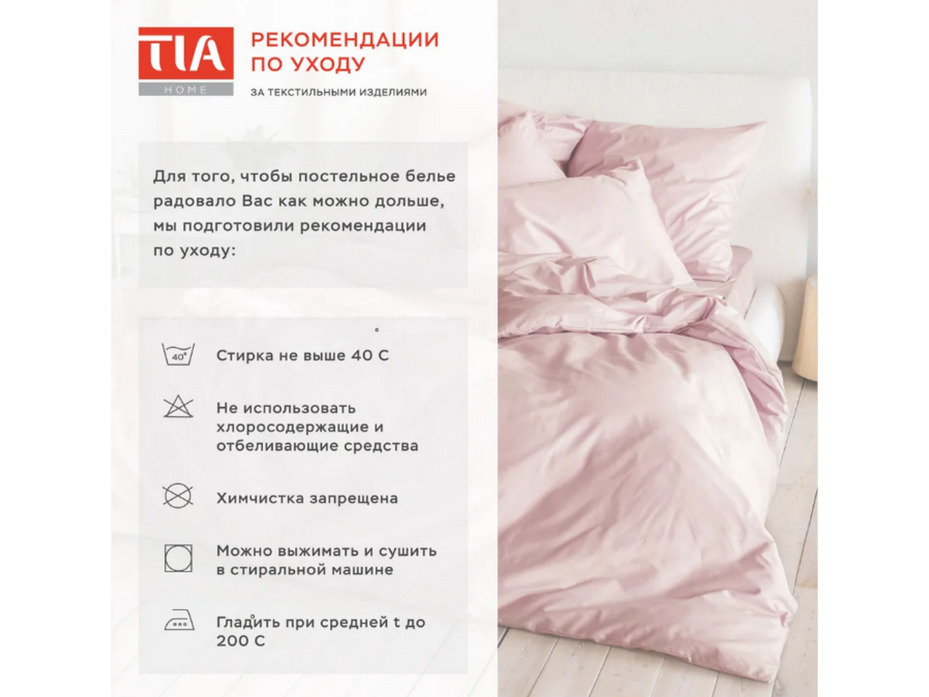 Постельное белье 213 kl-907 сатин 2 сп / Tia Постельное белье 213 kl-907 сатин 2 сп / Tia