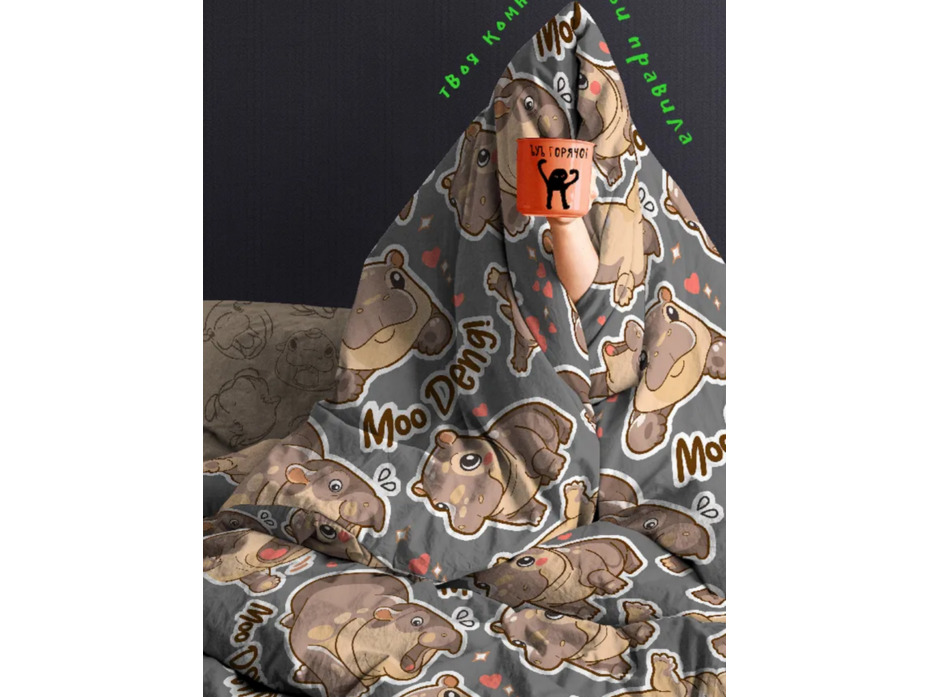 Постельное белье 500307 (24) Хиппо перкаль 1,5 сп / Василиса