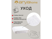 Полотенце Otel махровое 30*50 / Arya