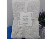 Плед 23С-89-ШР Альба-2 льняной 175*220 / Белорусский лен Плед 23С-89-ШР Альба-2 льняной 175*220 / Белорусский лен