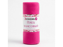 Плед 7584254 сиреневый флисовый 150*200 / Экономь и Я