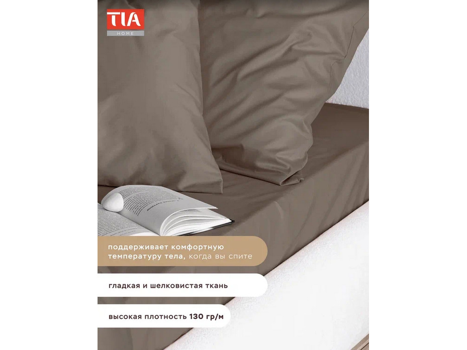 Простыня на резинке KL-5(406) Гладкий порох сатин 90*200 / Tia Простыня на резинке KL-5(406) Гладкий порох сатин 90*200 / Tia