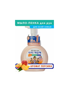 Мыло пенное для рук с антибактериальным эффектом Ai-Kekute с ароматом персика флакон 250 мл / Lion