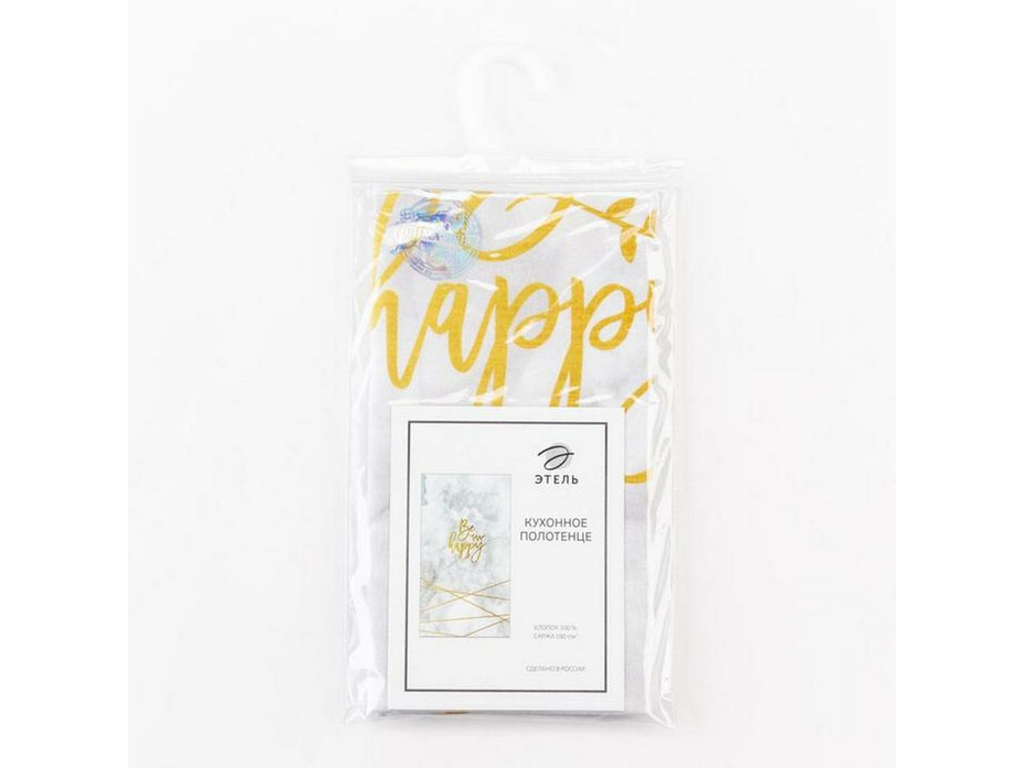 Полотенце 5511201 Beauty саржа 40*73 / Этель