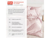 Постельное белье 213 kl-907 сатин Евро / Tia