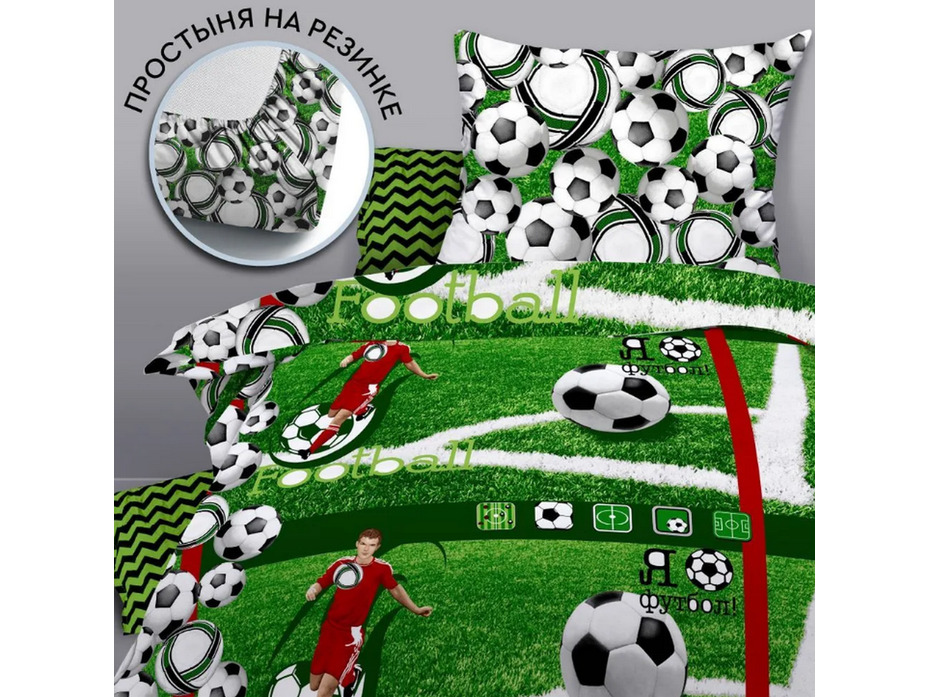 Постельное белье с простыней на резинке 5294 (24) Форвард поплин 1,5 сп / Василиса