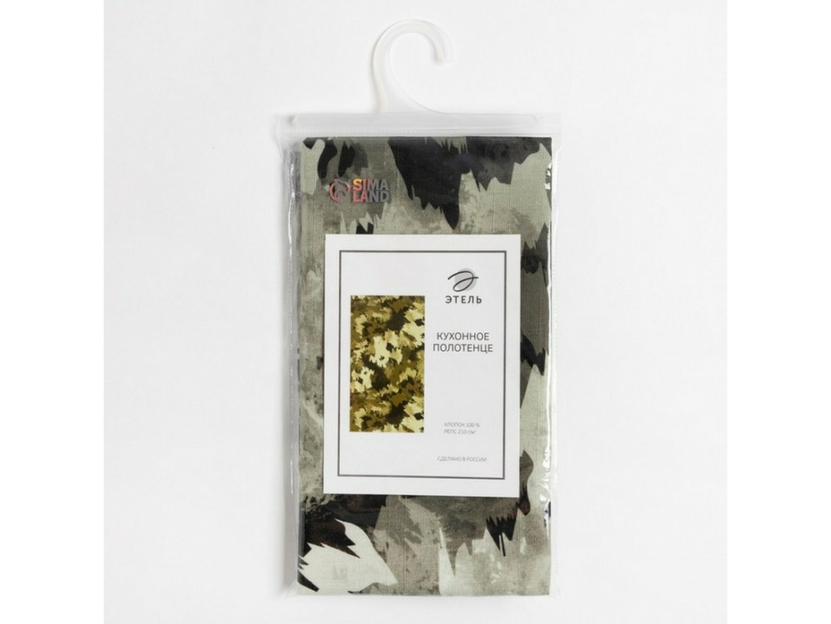 Полотенце 6988421 Real hero репс 40*73 / Этель