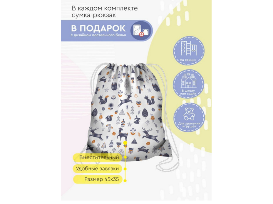 Постельное белье 10374 перкаль 1,5 сп / Tm Minki Постельное белье 10374 перкаль 1,5 сп / Tm Minki