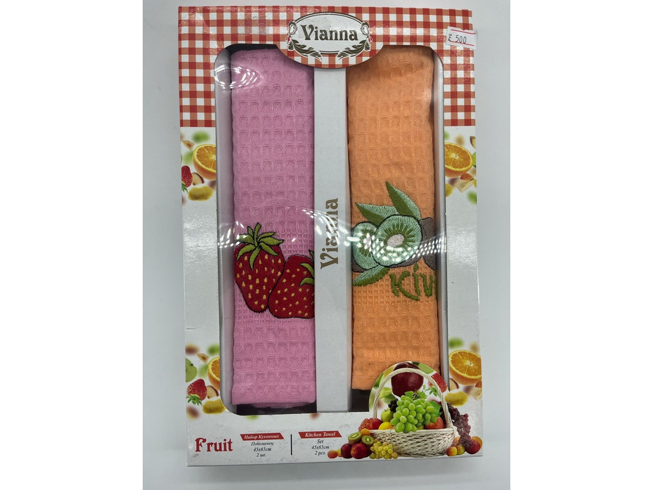 Набор полотенец Vianna вафельные (45*65, 2 шт) / Activ