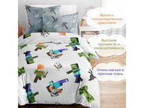 Постельное белье 500305 (24) Кубичский мир бязь 1,5 сп / Василиса Постельное белье 500305 (24) Кубичский мир бязь 1,5 сп / Василиса