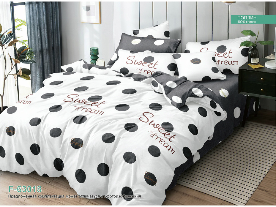 Постельное белье F-63018 Д поплин 1,5 сп / Спать Пора