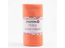 Плед 7584261 коралловый флисовый 150*180 / Экономь и Я Плед 7584261 коралловый флисовый 150*180 / Экономь и Я