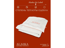 Одеяло Air label синтетическое волокно 200*220 / Espera