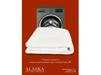 Одеяло Air label синтетическое волокно 200*220 / Espera