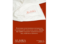 Одеяло Air label синтетическое волокно 200*220 / Espera