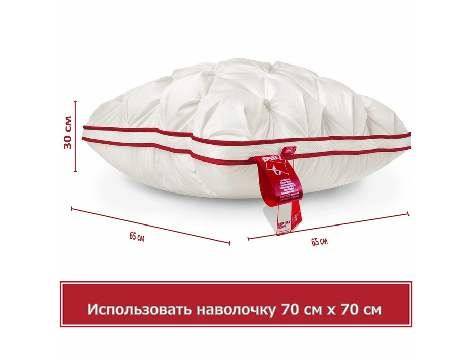 Подушка Delux 3D ЕС-5793 чехол тик 65*65 / Espera