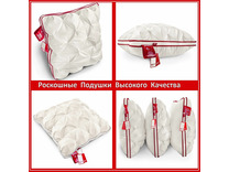 Подушка Delux 3D ЕС-5793 чехол тик 65*65 / Espera