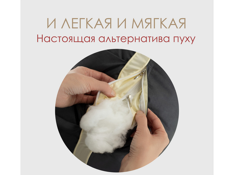 Подушка EC-5940 Compfort 3D graphite синтетическое волокно 70*70 / Espera