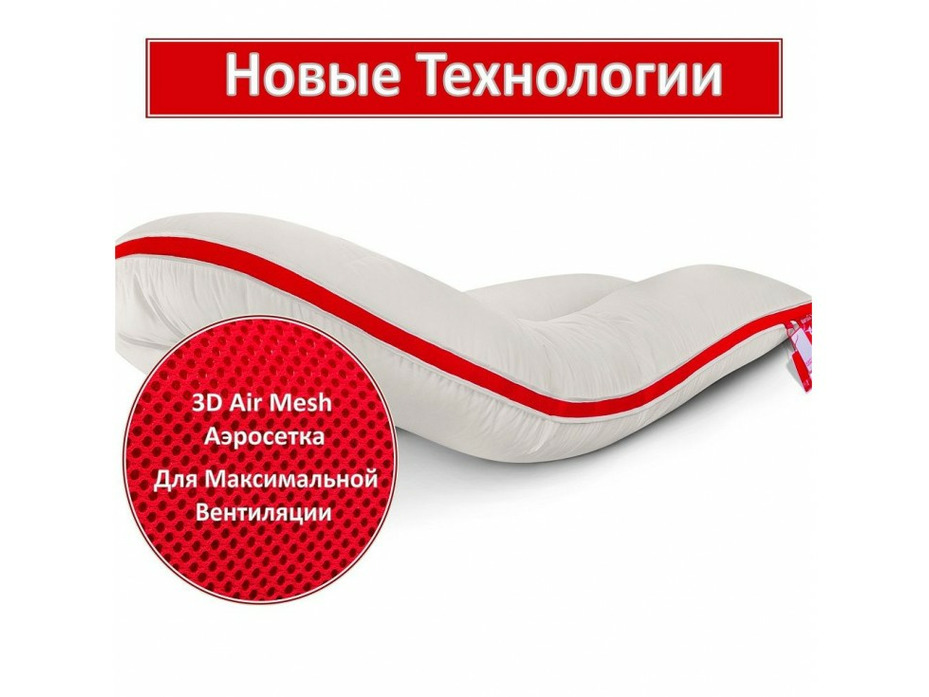 Подушка для тела Comfort U Delux EC-3003 165*90 / Espera Home