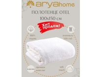 Полотенце Otel махровое 50*90 / Arya
