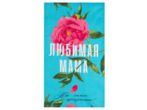 Набор полотенец 7321895 Цветочная радость вафельные (35*60, 2 шт) / Доляна