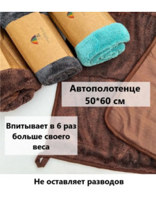 Салфетка скрабер тонкая 4565403 микрофибра 50*60 / 7-я