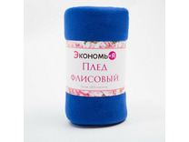 Плед 3528539 синий флисовый 130*150 / Экономь и Я